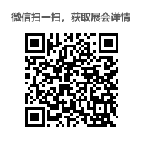 安帕爾誠邀您參加4月15-17日中國環(huán)博會(huì)環(huán)保展